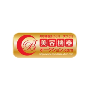 nakagawak (nakagawak)さんの美容機器オークションサイト「美容機器オークション.com」のロゴ制作依頼への提案