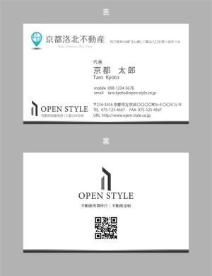 jpcclee (jpcclee)さんの【ロゴデータあり】不動産会社（売買専門）「ＯＰＥＮ ＳＴＹＬＥ（オープンスタイル）」の 名刺デザインへの提案