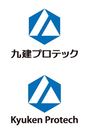 tsujimo (tsujimo)さんの「九建プロテック　または、　kyuken protech」のロゴ作成への提案