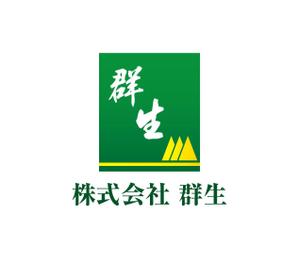 さんの「株式会社 群生」のロゴ作成への提案