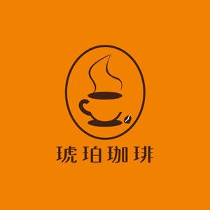 tera0107 (tera0107)さんの「Amber Coffee」のロゴ作成への提案