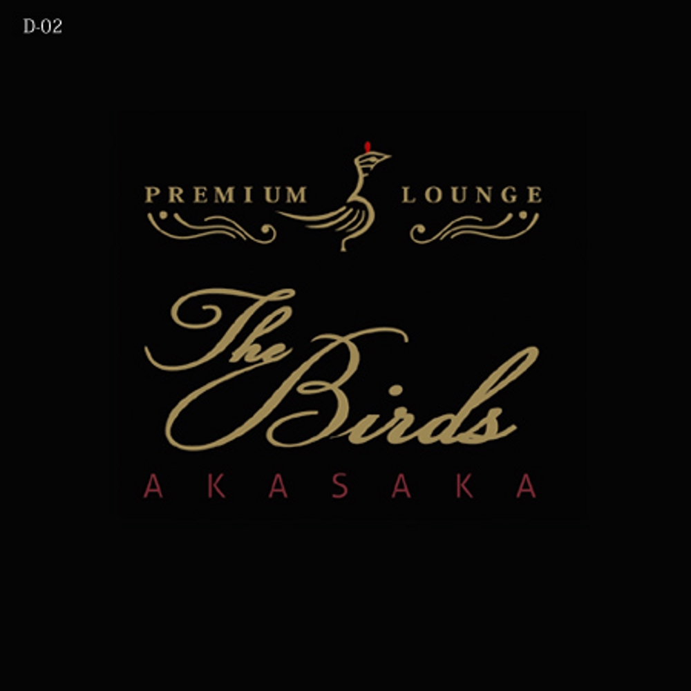 新しいタイプの焼鳥屋「PREMIUM 鳥 ROUNGE　THE BIRDS AKASAKA」のロゴ作成