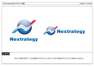 kometogi (kometogi)さんの「Nextrategy」のロゴ作成への提案