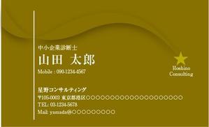 masashige.2101 (masashige2101)さんの経営コンサルタントの名刺デザインへの提案