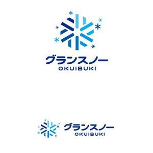 ATARI design (atari)さんの全国ランキング第１位　スキー場施設名称　カタカナのみのロゴへの提案