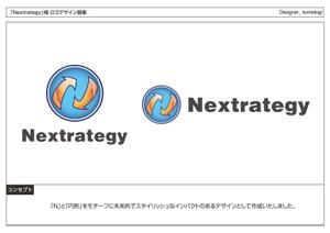 kometogi (kometogi)さんの「Nextrategy」のロゴ作成への提案