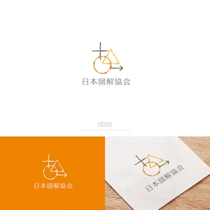  nobuworks (nobuworks)さんのWeb、名刺、パンフレット掲載用、一般社団法人「日本図解協会」のロゴ作成のお願いへの提案