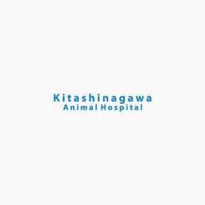 akitaken (akitaken)さんの「北品川どうぶつ病院　　Kitashinagawa Animal Hospital 」のロゴ作成への提案