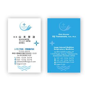 noraya_jr (noraya_jr)さんの新規開設クリニックの名刺デザインへの提案