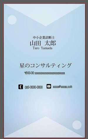ソラオ (qcooko)さんの経営コンサルタントの名刺デザインへの提案