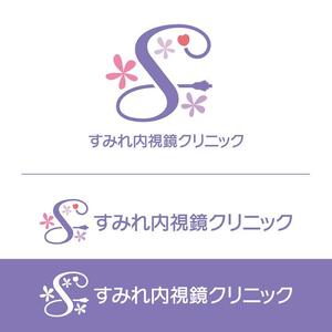 shimo1960 (shimo1960)さんの女性スタッフによる内視鏡クリニック「すみれ内視鏡クリニック」のロゴへの提案