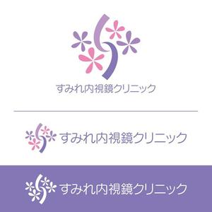 shimo1960 (shimo1960)さんの女性スタッフによる内視鏡クリニック「すみれ内視鏡クリニック」のロゴへの提案