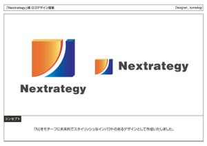 kometogi (kometogi)さんの「Nextrategy」のロゴ作成への提案