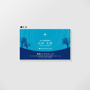 しま (shima-z)さんの経営コンサルタントの名刺デザインへの提案
