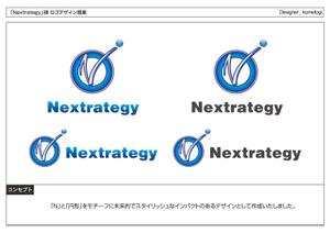 kometogi (kometogi)さんの「Nextrategy」のロゴ作成への提案