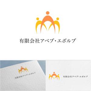 株式会社ガラパゴス (glpgs-lance)さんの総合人材サービス・採用コンサルティング「有限会社アベブ・エボルブ」の会社ロゴへの提案