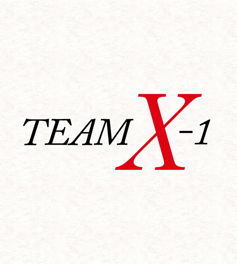 TEAM X-1.jpg