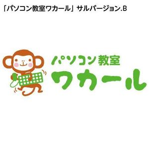 とし (toshikun)さんの「パソコン教室」のロゴ作成への提案