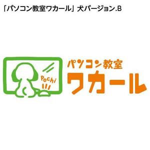 とし (toshikun)さんの「パソコン教室」のロゴ作成への提案