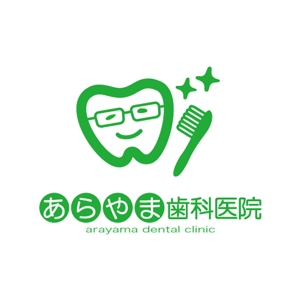 pochipochiさんの「あらやま歯科医院」のロゴ作成への提案