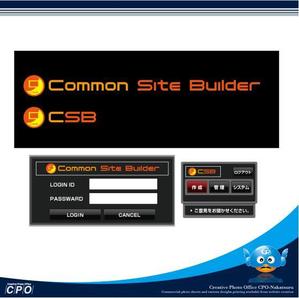 中津留　正倫 (cpo_mn)さんのHP作成(CMS)ツール「Common Site Builder」のロゴ作成への提案