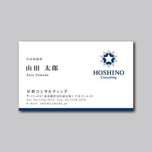TYPOGRAPHIA (Typograph)さんの経営コンサルタントの名刺デザインへの提案