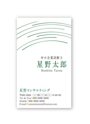 kabeさんの経営コンサルタントの名刺デザインへの提案