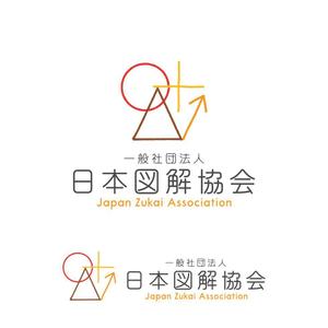 m_mtbooks (m_mtbooks)さんのWeb、名刺、パンフレット掲載用、一般社団法人「日本図解協会」のロゴ作成のお願いへの提案