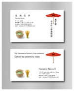 Kimoto design (kao0120)さんの茶道教室の名刺デザインへの提案