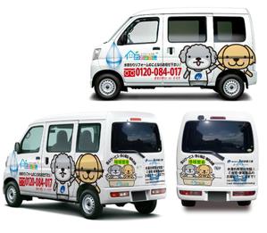 Big moon design (big-moon)さんの社用車の看板デザインへの提案