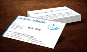 A.Tsutsumi (Tsutsumi)さんの新規開設クリニックの名刺デザインへの提案