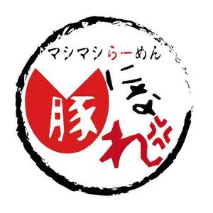 竹内厚樹 (atsuki1130)さんのマシマシらーめん 豚になれ　ロゴ募集への提案