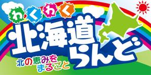 tikaさんの物産店の看板制作への提案