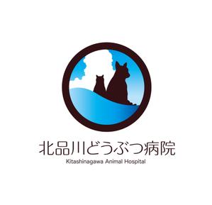 claphandsさんの「北品川どうぶつ病院　　Kitashinagawa Animal Hospital 」のロゴ作成への提案