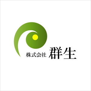 友井正比古 (chachai_box_005)さんの「株式会社 群生」のロゴ作成への提案