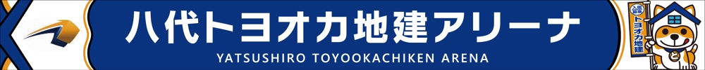 toyookachiken_yoko01.jpg