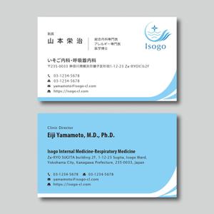 plany_plan (plany_plan)さんの新規開設クリニックの名刺デザインへの提案