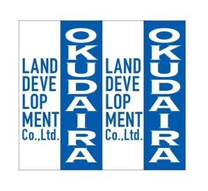 ATARI design (atari)さんのＯＫＵＤＡＩＲＡ　ＬＡＮＤ　ＤＥＶＥＬＯＰＭＥＮＴ　Ｃo．，Ｌｔｄ．への提案