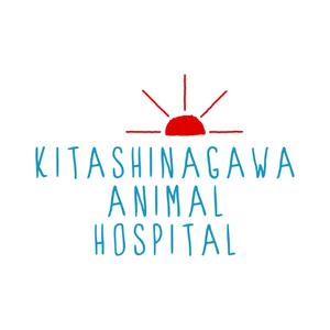 takeshi (takeshi108)さんの「北品川どうぶつ病院　　Kitashinagawa Animal Hospital 」のロゴ作成への提案