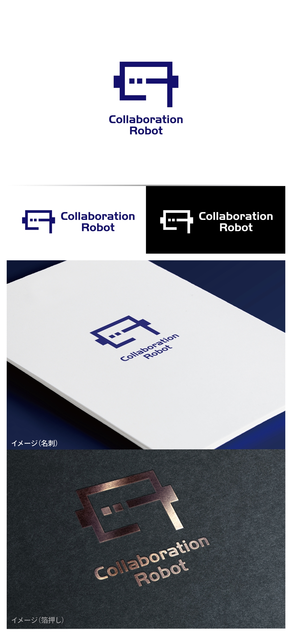 Collaboration Robot_logo01_01.jpg