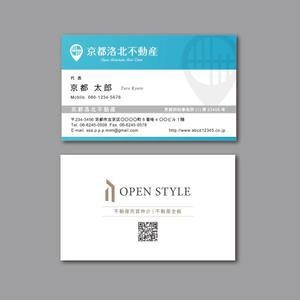 TYPOGRAPHIA (Typograph)さんの【ロゴデータあり】不動産会社（売買専門）「ＯＰＥＮ ＳＴＹＬＥ（オープンスタイル）」の 名刺デザインへの提案