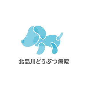 yoshinoさんの「北品川どうぶつ病院　　Kitashinagawa Animal Hospital 」のロゴ作成への提案