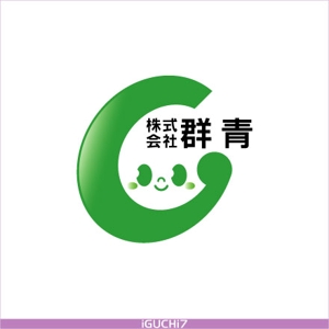 Iguchi7 (iguchi7)さんの「株式会社 群生」のロゴ作成への提案