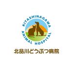 atomgra (atomgra)さんの「北品川どうぶつ病院　　Kitashinagawa Animal Hospital 」のロゴ作成への提案