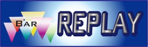 浦頭 麻季 (qu_be)さんのBar「REPLAY」のロゴ作成への提案