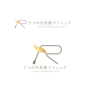 marukei (marukei)さんの新規開院　消化器内科　クリニック　ロゴへの提案