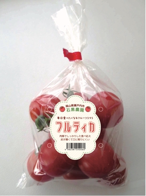MATSUDA Yoshiko (matilday)さんのキラキラ輝くフルーツトマトが映える！毎日食べたい！そんなシールのデザインをお願いします。への提案