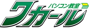 Hiroshi.K (hmfactory)さんの「パソコン教室」のロゴ作成への提案