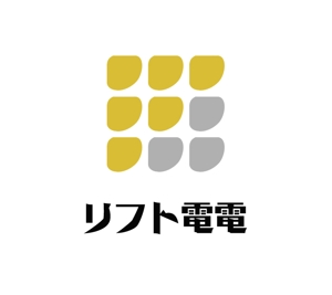 ぽんぽん (haruka0115322)さんの工場向け、災害対策製品「リフト電電」のロゴへの提案
