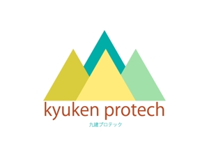 syu-docomさんの「九建プロテック　または、　kyuken protech」のロゴ作成への提案